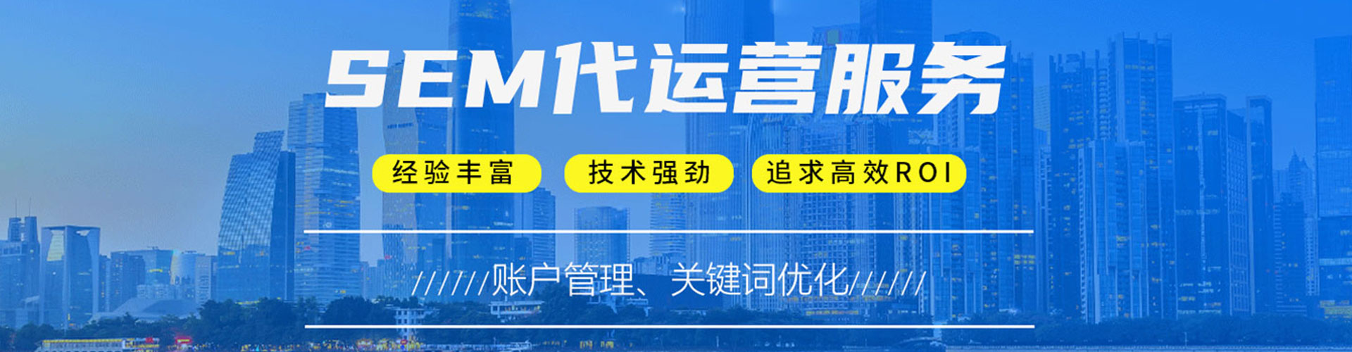 炉霍百度竞价托管