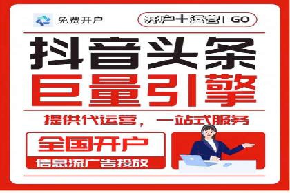 推广信息流广告的优化与监测方法案例