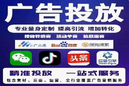 传统企业转型SEM广告的成功之路